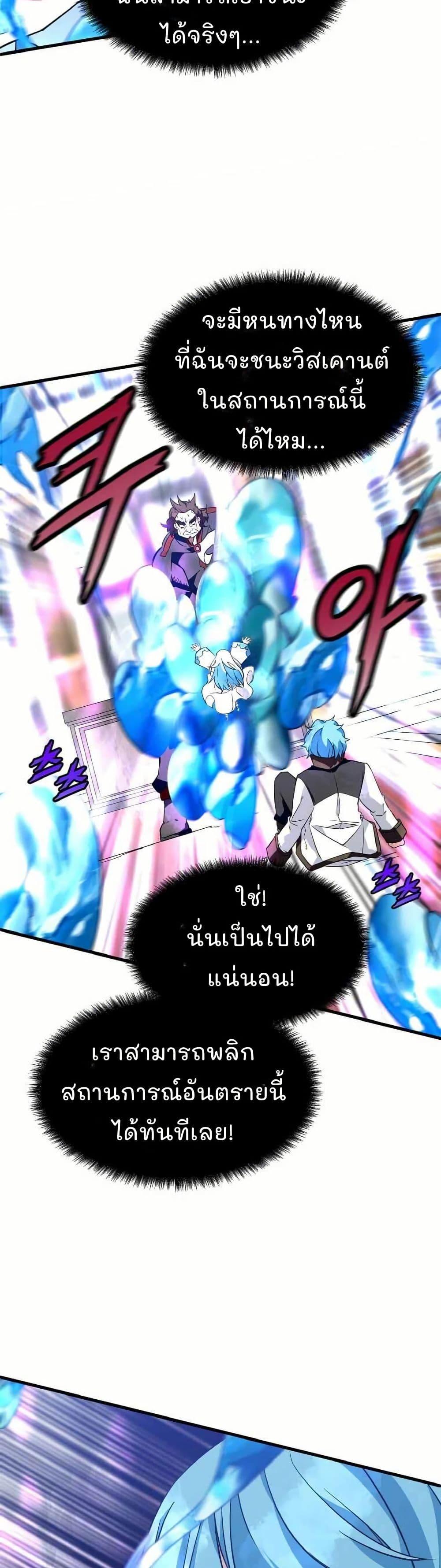 Manga-lc-com อ่านมังงะ อ่านการ์ตูน ออนไลน์ ฟรี Return of the Elemental Lord ตอนที่ 1 2 3 4 5 6 7 8 9 10 11 12 13 14 ฟรี ไม่มีโฆษณา Manga-lc - อ่าน มังงะ อ่าน การ์ตูน ออนไลน์ อ่านมังงะ ฟรี