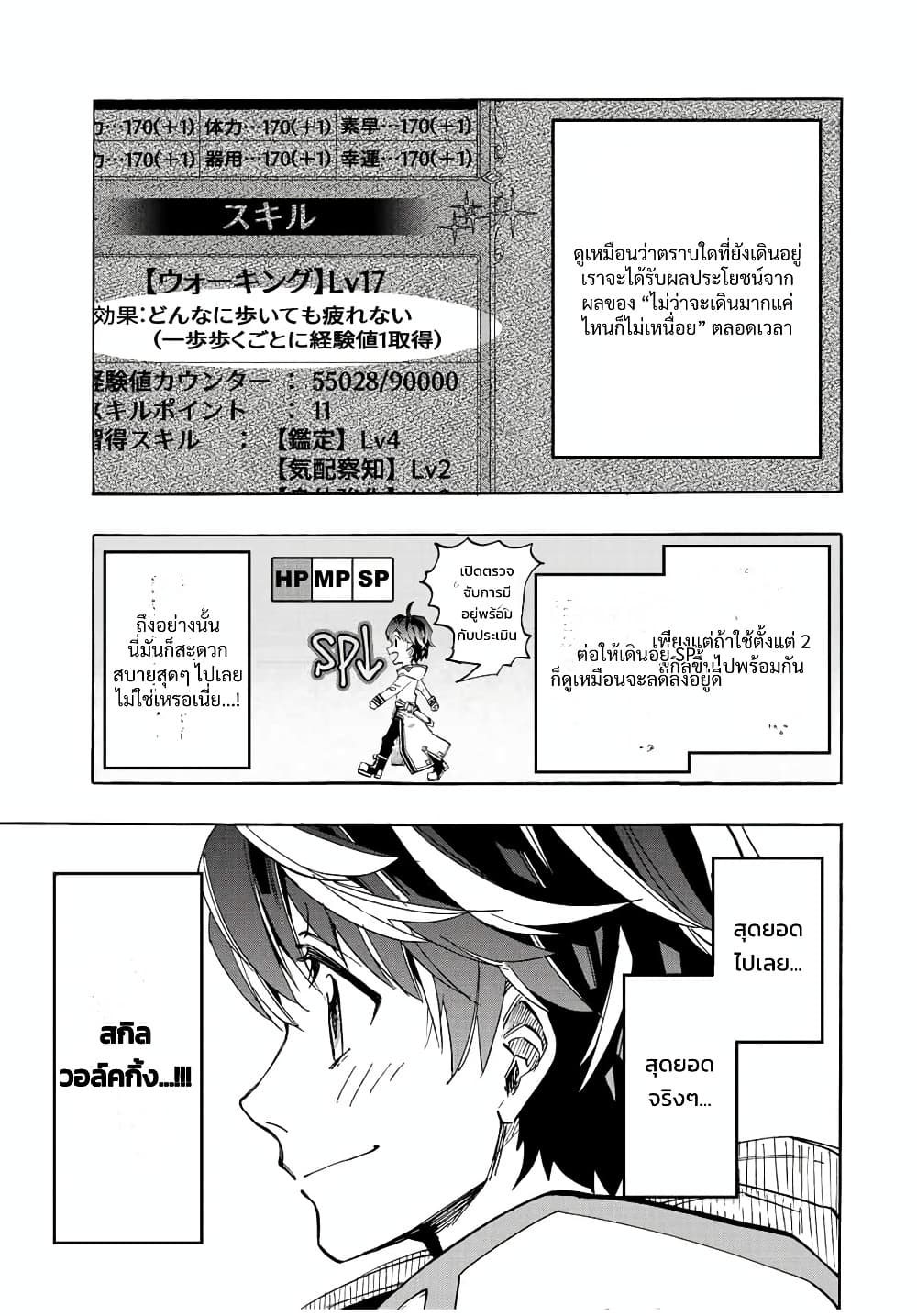Manga-lc-com อ่านมังงะ อ่านการ์ตูน ออนไลน์ ฟรี Walking in Another World ตอนที่ 1 2 3 4 5 6 7 8 9 10 11 12 13 14 ฟรี ไม่มีโฆษณา Manga-lc - อ่าน มังงะ อ่าน การ์ตูน ออนไลน์ อ่านมังงะ ฟรี