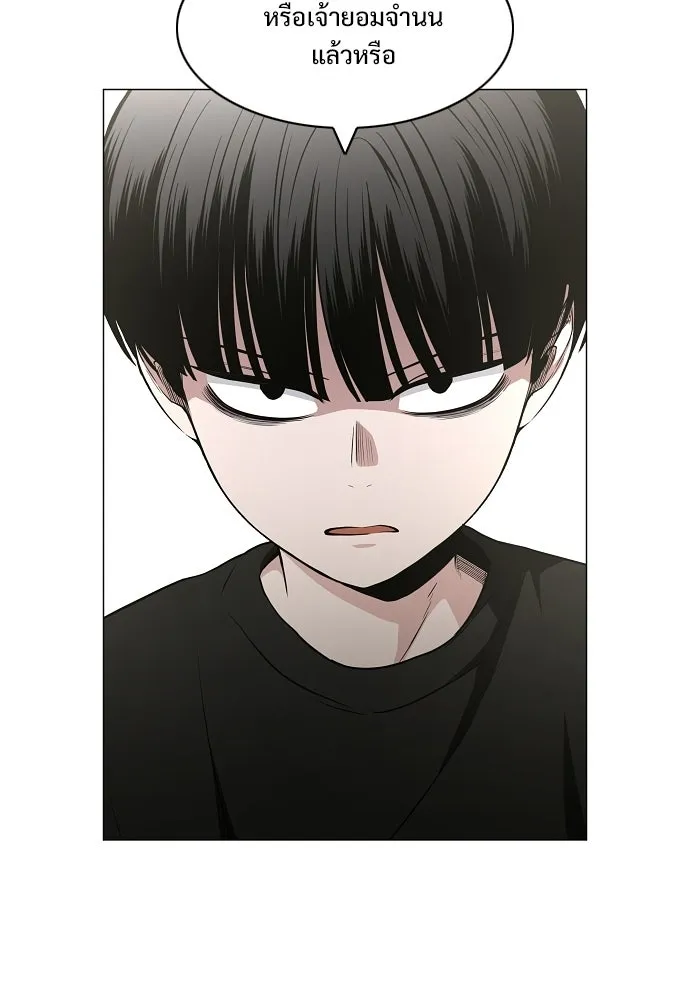JAKDU ตอนที่ 70 รูปที่ 20