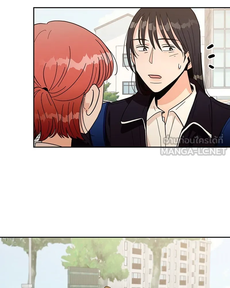 Pyramid Game เกมพีระมิด ตอนที่ 15 รูปที่ 105