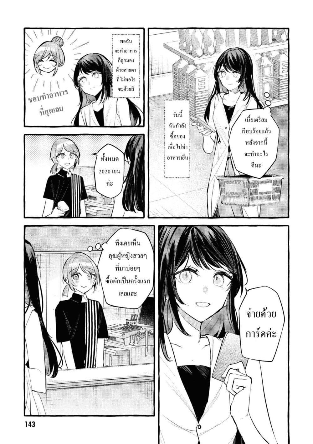 Manga-lc-com อ่านมังงะ อ่านการ์ตูน ออนไลน์ ฟรี Senpai, Oishii Desuka ตอนที่ 1 2 3 4 5 6 7 8 9 10 11 12 13 14 ฟรี ไม่มีโฆษณา Manga-lc - อ่าน มังงะ อ่าน การ์ตูน ออนไลน์ อ่านมังงะ ฟรี