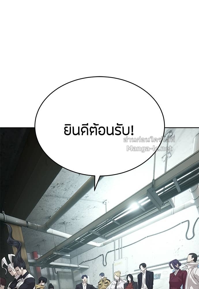 Doujin-Lc- อ่าน โดจิน มังฮวา เกาหลี ญี่ปุ่น จีน แปลไทย ข้าราชการพิเศษ ตอนที่ 1 2 3 4 5 6 7 8 9 10 11 12 13 14 ฟรี ไม่มีโฆษณา อ่าน โดจิน Manhwa เกาหลี ญี่ปุ่น จีน เรามีครบ คัดมาให้เน้นๆ โดจิน 18+ รับประกันความฟินโดย Doujin Lc