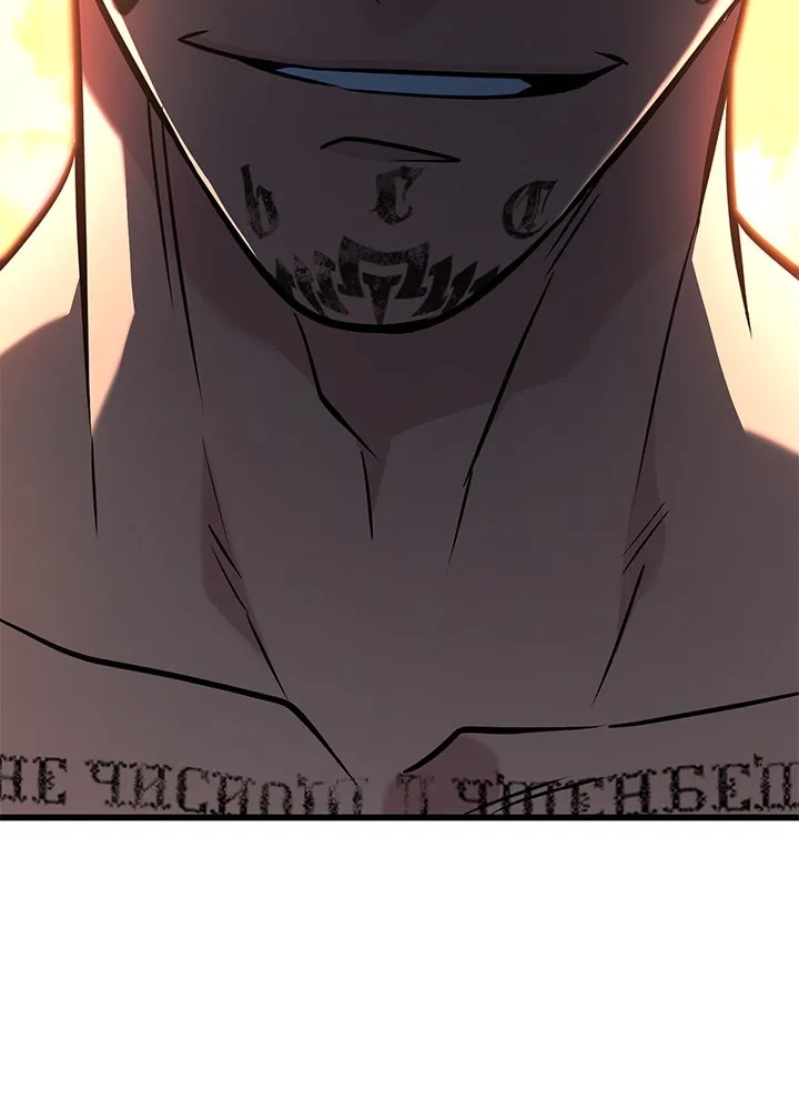 ราชาลานประลอง ตอนที่ 50 รูปที่ 197