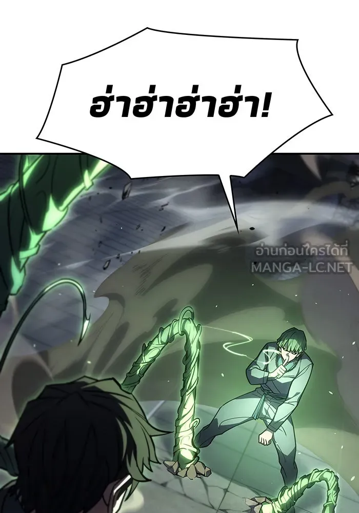 เกิดใหม่พร้อมพลังแห่งราชัน ตอนที่ 25 รูปที่ 39