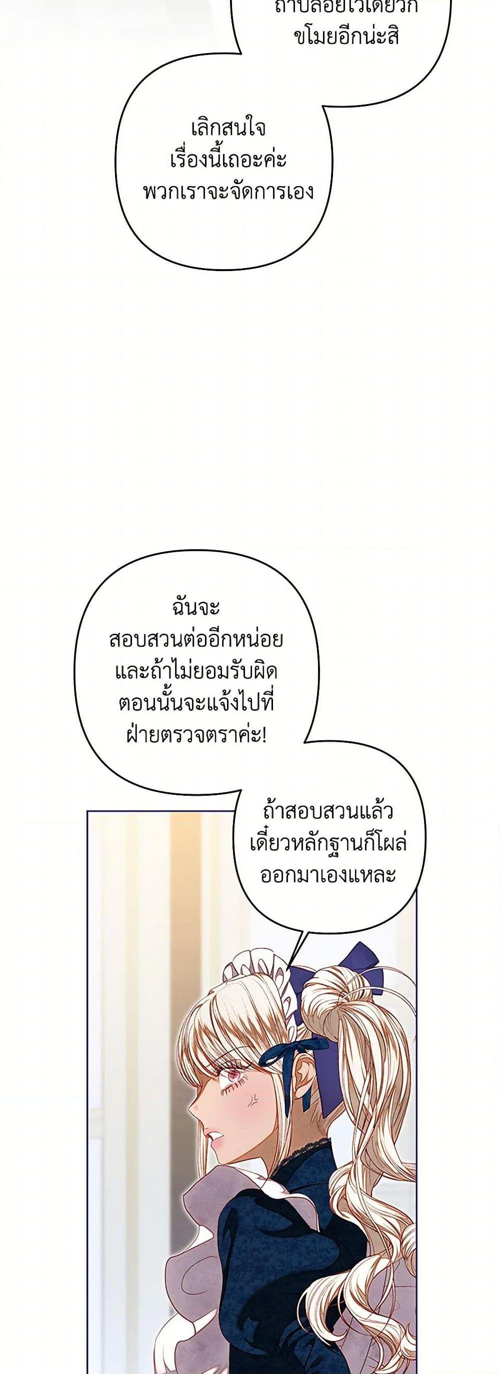 Manga-lc-com อ่านมังงะ อ่านการ์ตูน ออนไลน์ ฟรี The Princess Maid ตอนที่ 1 2 3 4 5 6 7 8 9 10 11 12 13 14 ฟรี ไม่มีโฆษณา Manga-lc - อ่าน มังงะ อ่าน การ์ตูน ออนไลน์ อ่านมังงะ ฟรี