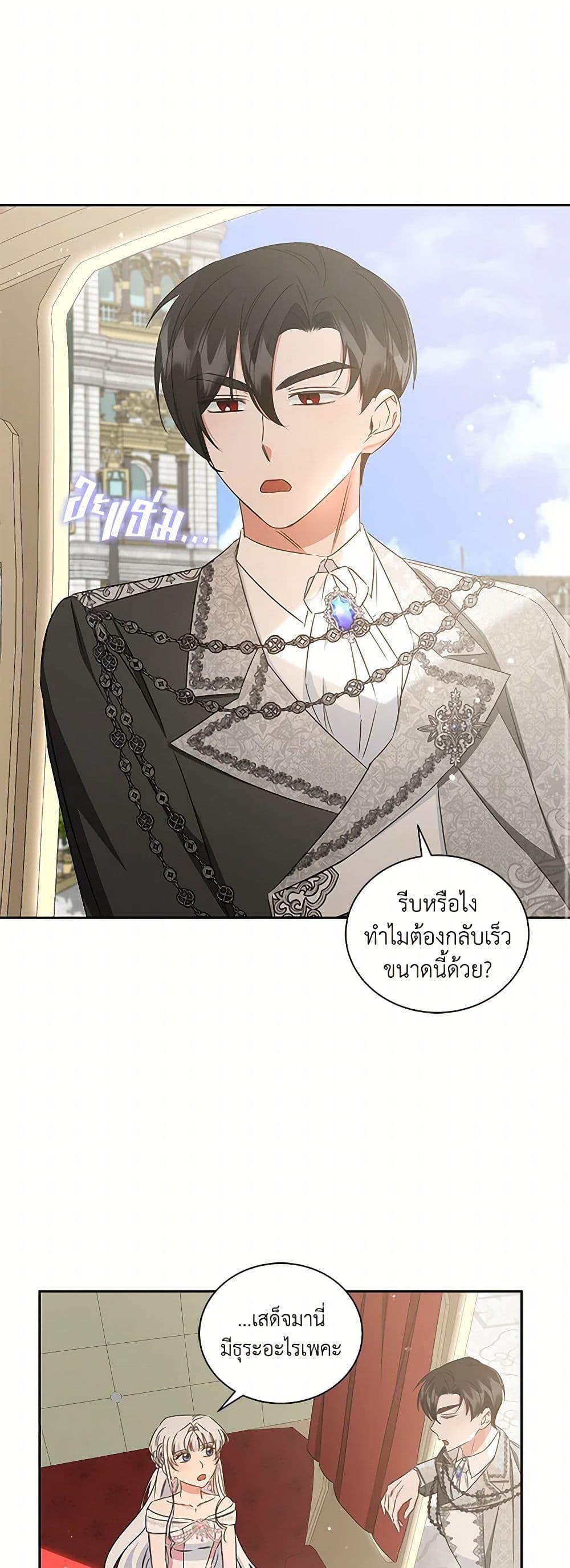 Manga-lc-com อ่านมังงะ อ่านการ์ตูน ออนไลน์ ฟรี I’ll Change My Fate To Be Executed ตอนที่ 1 2 3 4 5 6 7 8 9 10 11 12 13 14 ฟรี ไม่มีโฆษณา Manga-lc - อ่าน มังงะ อ่าน การ์ตูน ออนไลน์ อ่านมังงะ ฟรี