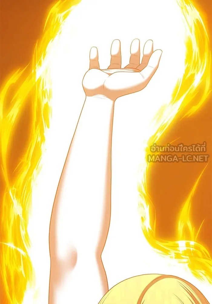 +99 ท่อนไม้พร้อมบวก ตอนที่ 63 รูปที่ 129