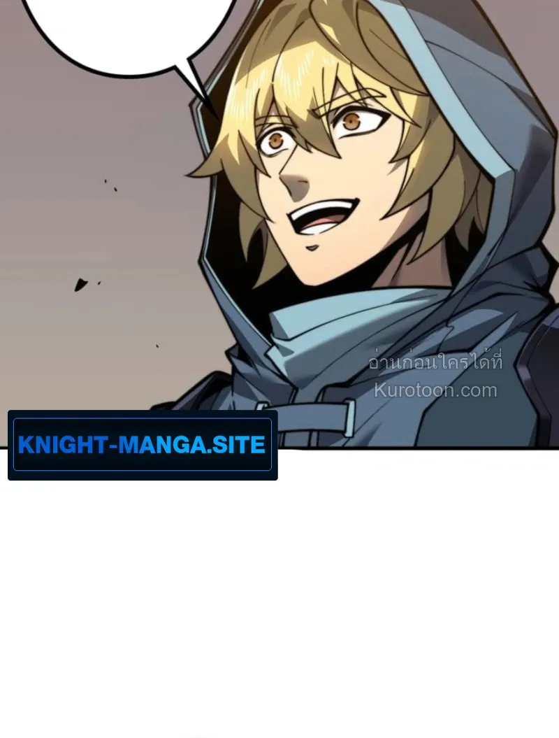 Absolute Domination at Level 0 Using My Analysis Skill เลเวล 0 ท_แกร_งท_ส_ด _ ไร_พ_ายด_วยสก_ลการว_เคราะห_ ตอนที่ ตอนที่ 9 รูปที่ 19