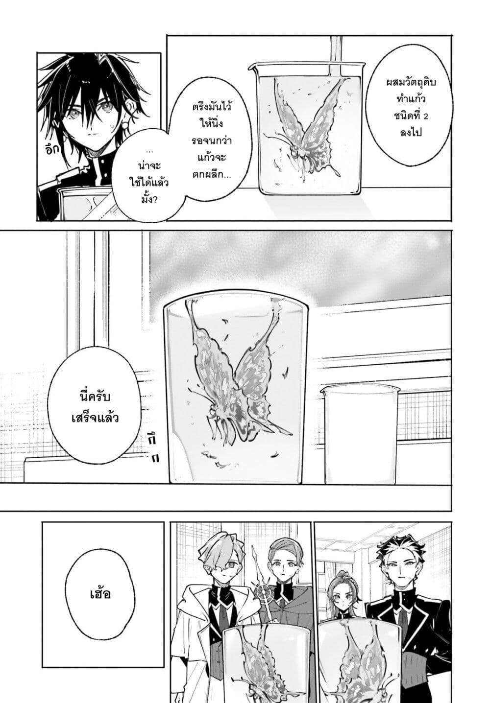 Manga-lc-com อ่านมังงะ อ่านการ์ตูน ออนไลน์ ฟรี Majutsushi Kunon wa Miete Iru ตอนที่ 1 2 3 4 5 6 7 8 9 10 11 12 13 14 ฟรี ไม่มีโฆษณา Manga-lc - อ่าน มังงะ อ่าน การ์ตูน ออนไลน์ อ่านมังงะ ฟรี