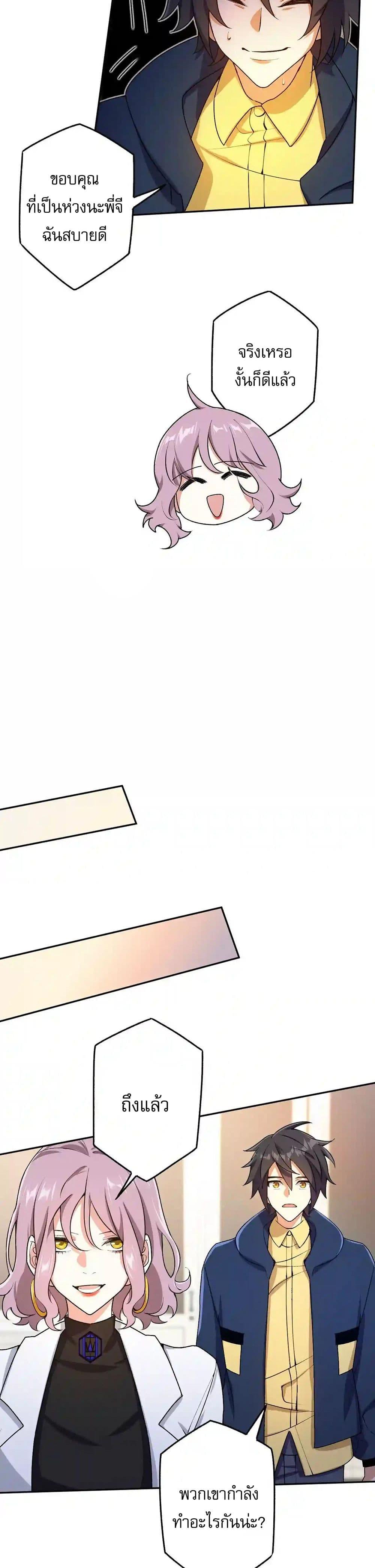 Manga-lc-com อ่านมังงะ อ่านการ์ตูน ออนไลน์ ฟรี An Hai Ji Yuan ตอนที่ 1 2 3 4 5 6 7 8 9 10 11 12 13 14 ฟรี ไม่มีโฆษณา Manga-lc - อ่าน มังงะ อ่าน การ์ตูน ออนไลน์ อ่านมังงะ ฟรี