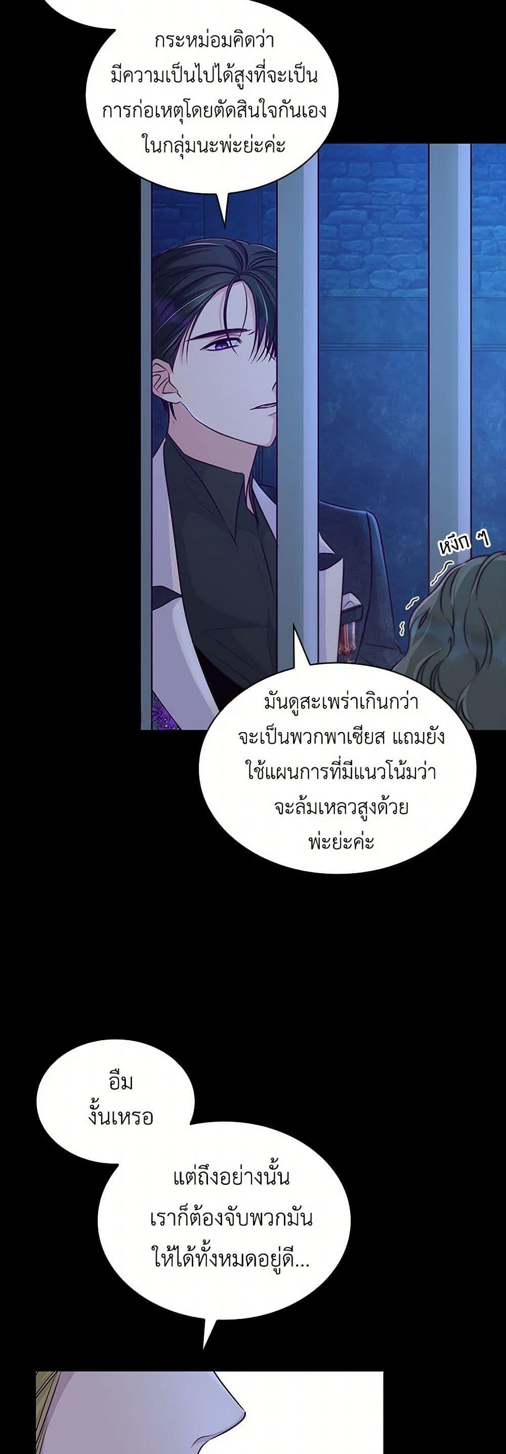 Manga-lc-com อ่านมังงะ อ่านการ์ตูน ออนไลน์ ฟรี Villains Behind the Curtains ตอนที่ 1 2 3 4 5 6 7 8 9 10 11 12 13 14 ฟรี ไม่มีโฆษณา Manga-lc - อ่าน มังงะ อ่าน การ์ตูน ออนไลน์ อ่านมังงะ ฟรี