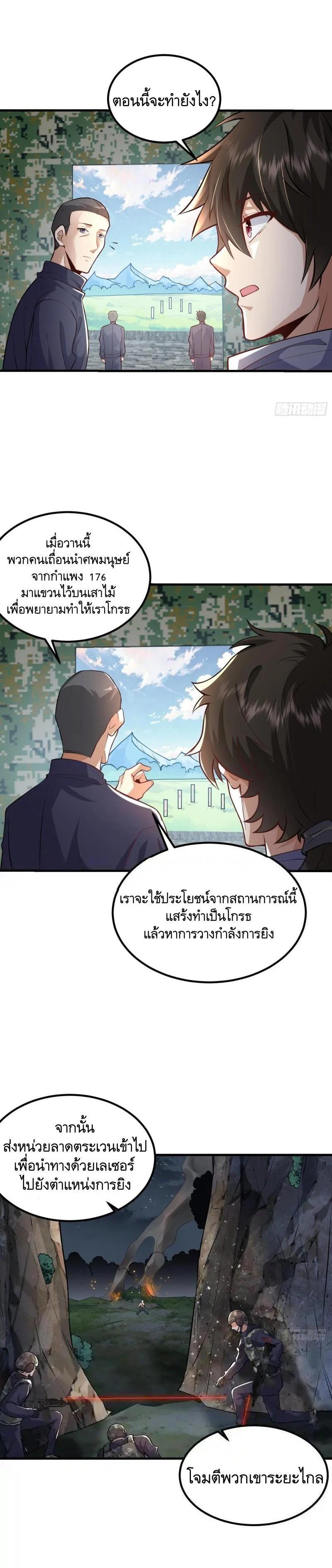 Manga-lc-com อ่านมังงะ อ่านการ์ตูน ออนไลน์ ฟรี The First Order ตอนที่ 1 2 3 4 5 6 7 8 9 10 11 12 13 14 ฟรี ไม่มีโฆษณา Manga-lc - อ่าน มังงะ อ่าน การ์ตูน ออนไลน์ อ่านมังงะ ฟรี