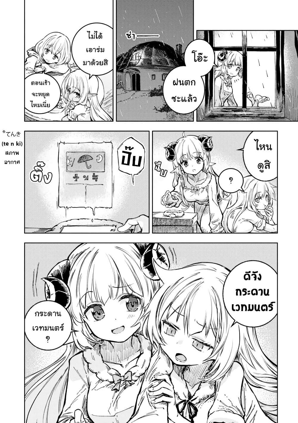 Manga-lc-com อ่านมังงะ อ่านการ์ตูน ออนไลน์ ฟรี Holoearth Days! A Tale SideW Vesta de Cooking -Shiawase no Rusetto- ตอนที่ 1 2 3 4 5 6 7 8 9 10 11 12 13 14 ฟรี ไม่มีโฆษณา Manga-lc - อ่าน มังงะ อ่าน การ์ตูน ออนไลน์ อ่านมังงะ ฟรี