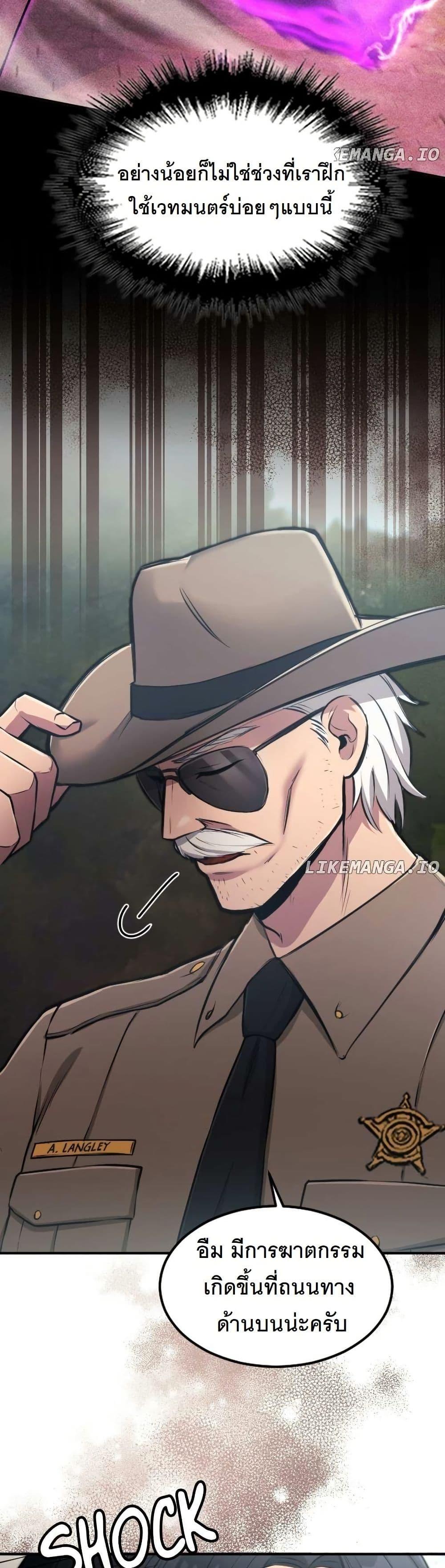 Manga-lc-com อ่านมังงะ อ่านการ์ตูน ออนไลน์ ฟรี Paranoid Mage ตอนที่ 1 2 3 4 5 6 7 8 9 10 11 12 13 14 ฟรี ไม่มีโฆษณา Manga-lc - อ่าน มังงะ อ่าน การ์ตูน ออนไลน์ อ่านมังงะ ฟรี