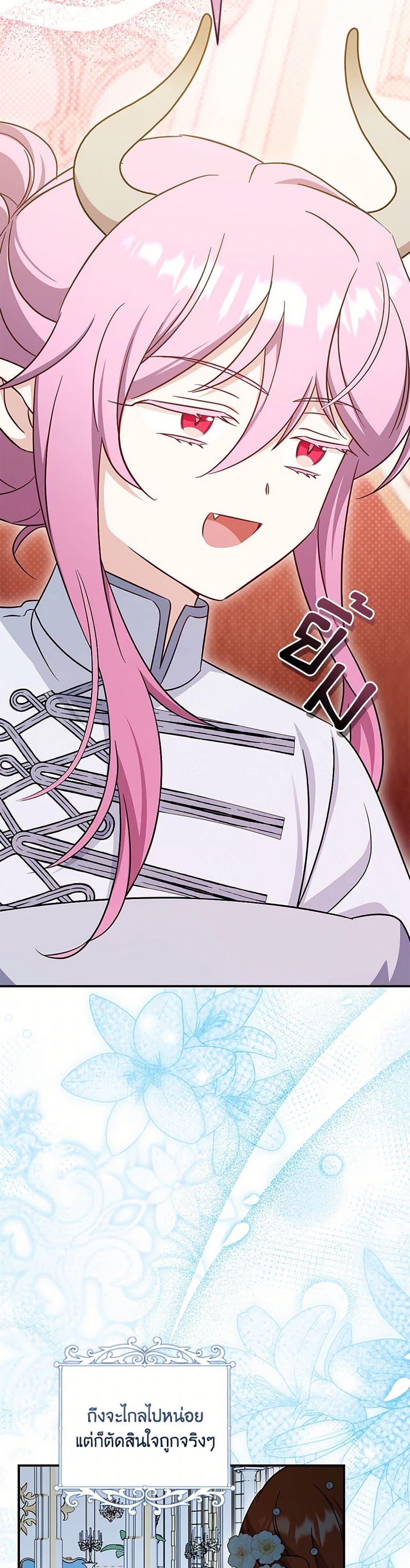 Manga-lc-com อ่านมังงะ อ่านการ์ตูน ออนไลน์ ฟรี Baby Pharmacist Princess ตอนที่ 1 2 3 4 5 6 7 8 9 10 11 12 13 14 ฟรี ไม่มีโฆษณา Manga-lc - อ่าน มังงะ อ่าน การ์ตูน ออนไลน์ อ่านมังงะ ฟรี