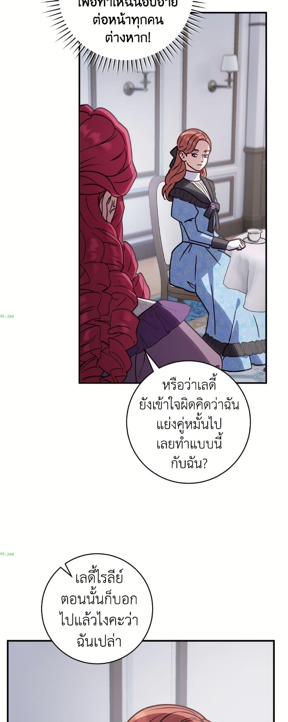 Manga-lc-com อ่านมังงะ อ่านการ์ตูน ออนไลน์ ฟรี I’ll Predict Your Happy Ending ตอนที่ 1 2 3 4 5 6 7 8 9 10 11 12 13 14 ฟรี ไม่มีโฆษณา Manga-lc - อ่าน มังงะ อ่าน การ์ตูน ออนไลน์ อ่านมังงะ ฟรี