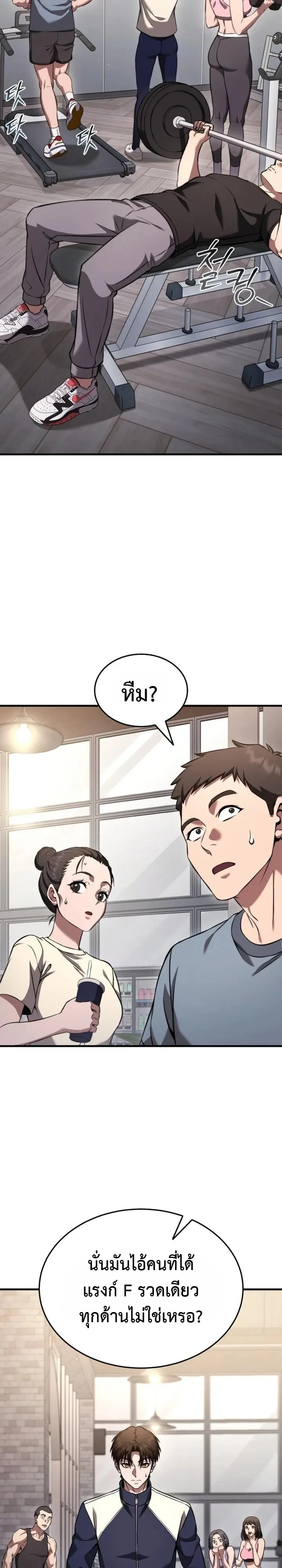 Manga-lc-com อ่านมังงะ อ่านการ์ตูน ออนไลน์ ฟรี Transcendence Due To A System Error ก้าวข้ามขีดจำกัดเผ่าพันธ ตอนที่ 1 2 3 4 5 6 7 8 9 10 11 12 13 14 ฟรี ไม่มีโฆษณา Manga-lc - อ่าน มังงะ อ่าน การ์ตูน ออนไลน์ อ่านมังงะ ฟรี