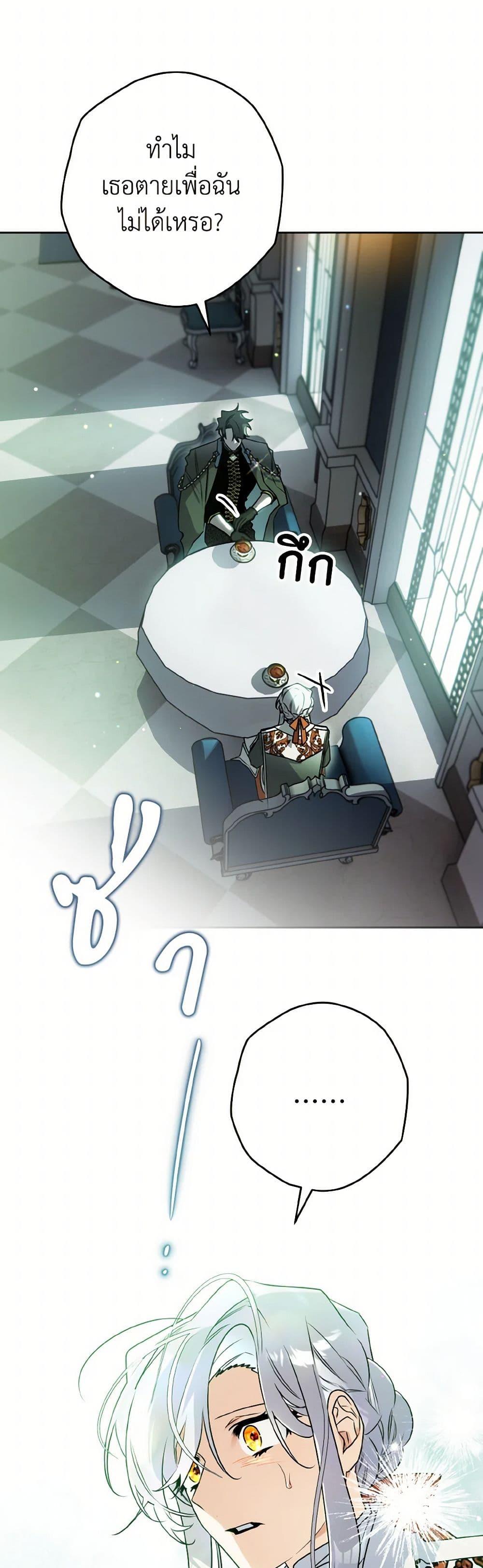 Manga-lc-com อ่านมังงะ อ่านการ์ตูน ออนไลน์ ฟรี Sigrid ตอนที่ 1 2 3 4 5 6 7 8 9 10 11 12 13 14 ฟรี ไม่มีโฆษณา Manga-lc - อ่าน มังงะ อ่าน การ์ตูน ออนไลน์ อ่านมังงะ ฟรี