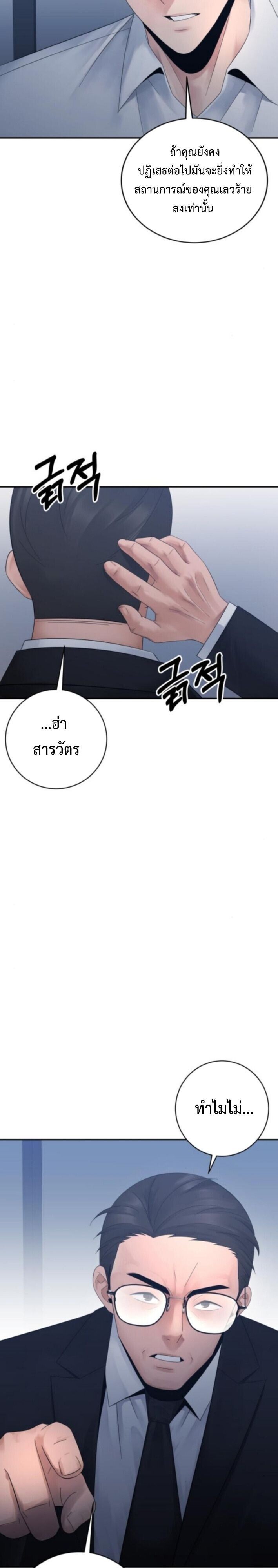 Manga-lc-com อ่านมังงะ อ่านการ์ตูน ออนไลน์ ฟรี The Reincarnated Cop Who Strikes With Wealth ตอนที่ 1 2 3 4 5 6 7 8 9 10 11 12 13 14 ฟรี ไม่มีโฆษณา Manga-lc - อ่าน มังงะ อ่าน การ์ตูน ออนไลน์ อ่านมังงะ ฟรี