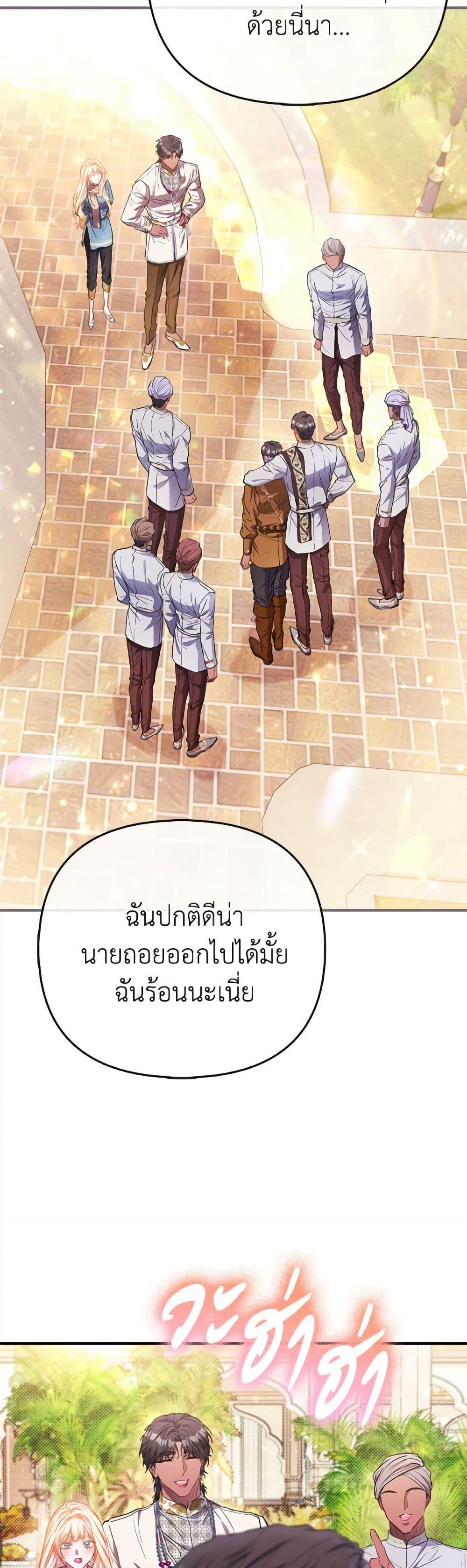 Manga-lc-com อ่านมังงะ อ่านการ์ตูน ออนไลน์ ฟรี I’m the Princess of All ตอนที่ 1 2 3 4 5 6 7 8 9 10 11 12 13 14 ฟรี ไม่มีโฆษณา Manga-lc - อ่าน มังงะ อ่าน การ์ตูน ออนไลน์ อ่านมังงะ ฟรี