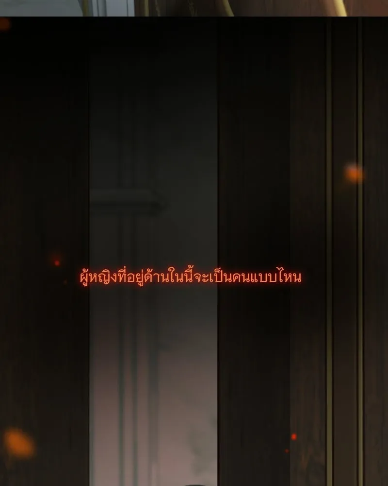เซเรน่า ตอนที่ 131 รูปที่ 41