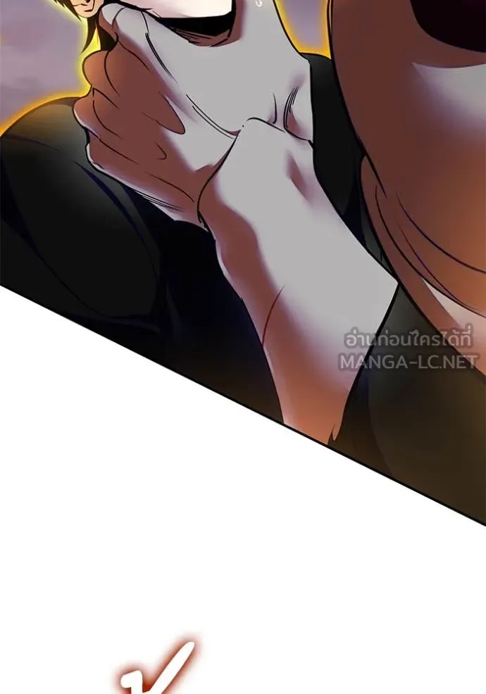 Return to Player ตอนที่ 196 รูปที่ 82