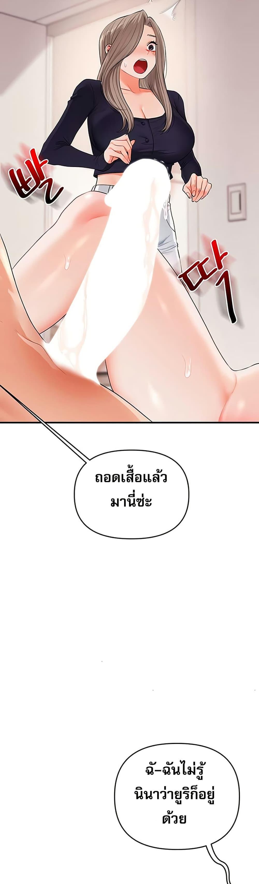 Doujin-Lc- อ่าน โดจิน มังฮวา เกาหลี ญี่ปุ่น จีน แปลไทย Relationship Reversal ตอนที่ 1 2 3 4 5 6 7 8 9 10 11 12 13 14 ฟรี ไม่มีโฆษณา อ่าน โดจิน Manhwa เกาหลี ญี่ปุ่น จีน เรามีครบ คัดมาให้เน้นๆ โดจิน 18+ รับประกันความฟินโดย  Doujin Lc