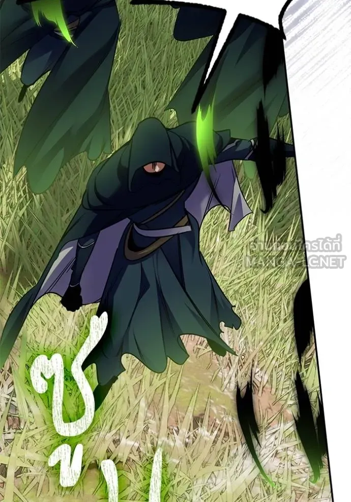 Return to Player ตอนที่ 175 รูปที่ 54