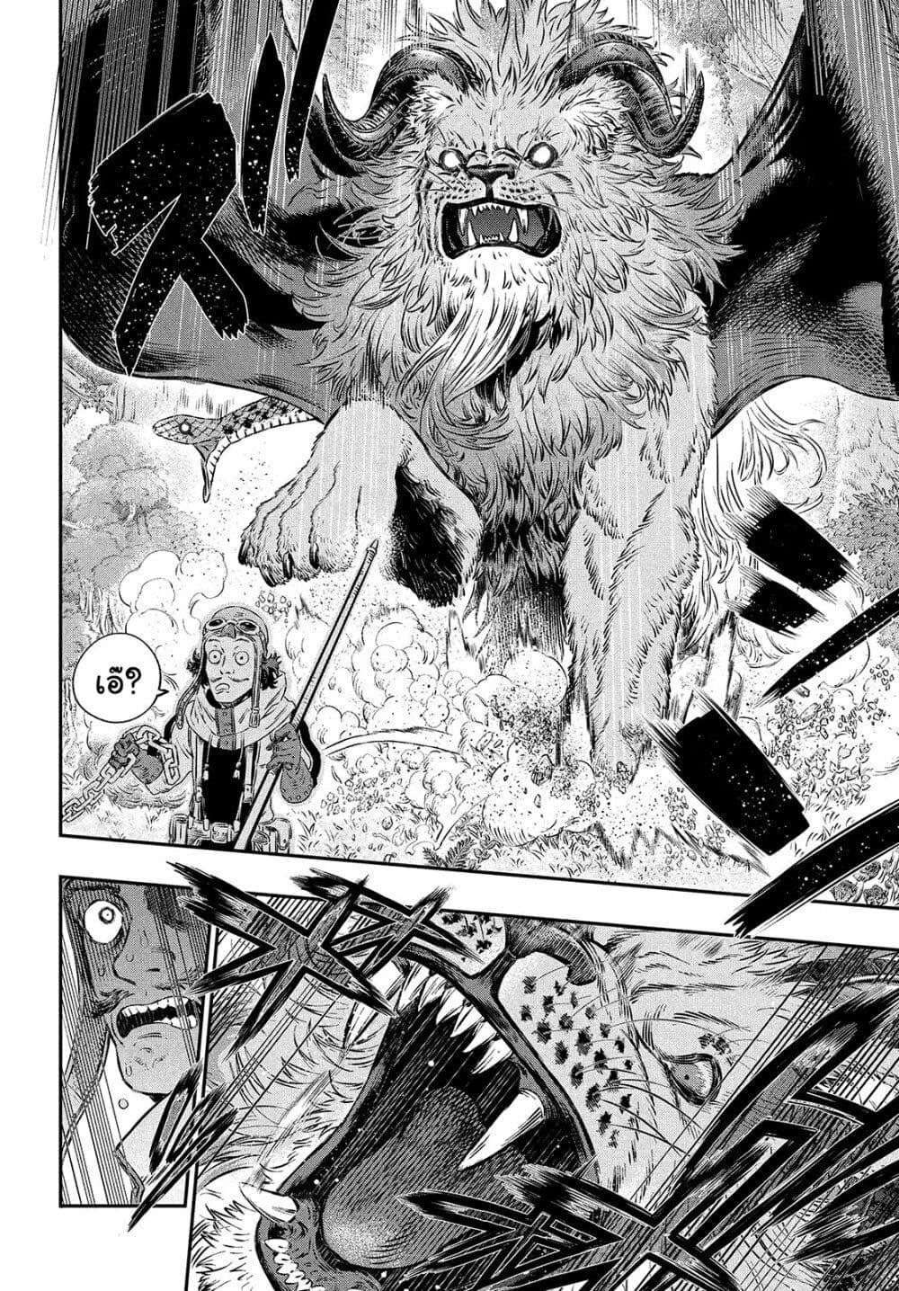 Manga-lc-com อ่านมังงะ อ่านการ์ตูน ออนไลน์ ฟรี Koudo ni Hattatsu Shita Igaku wa Mahou to Kubetsu ga Tsukanai ตอนที่ 1 2 3 4 5 6 7 8 9 10 11 12 13 14 ฟรี ไม่มีโฆษณา Manga-lc - อ่าน มังงะ อ่าน การ์ตูน ออนไลน์ อ่านมังงะ ฟรี