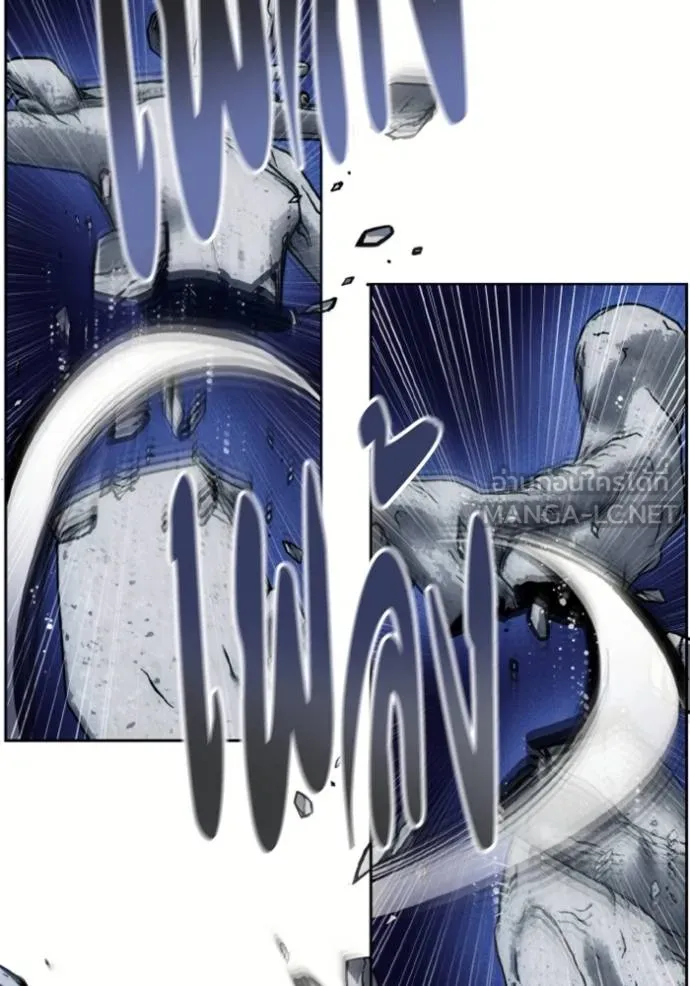 ศึกชิงบัลลังก์เทพเจ้ ตอนที่ 172 รูปที่ 108