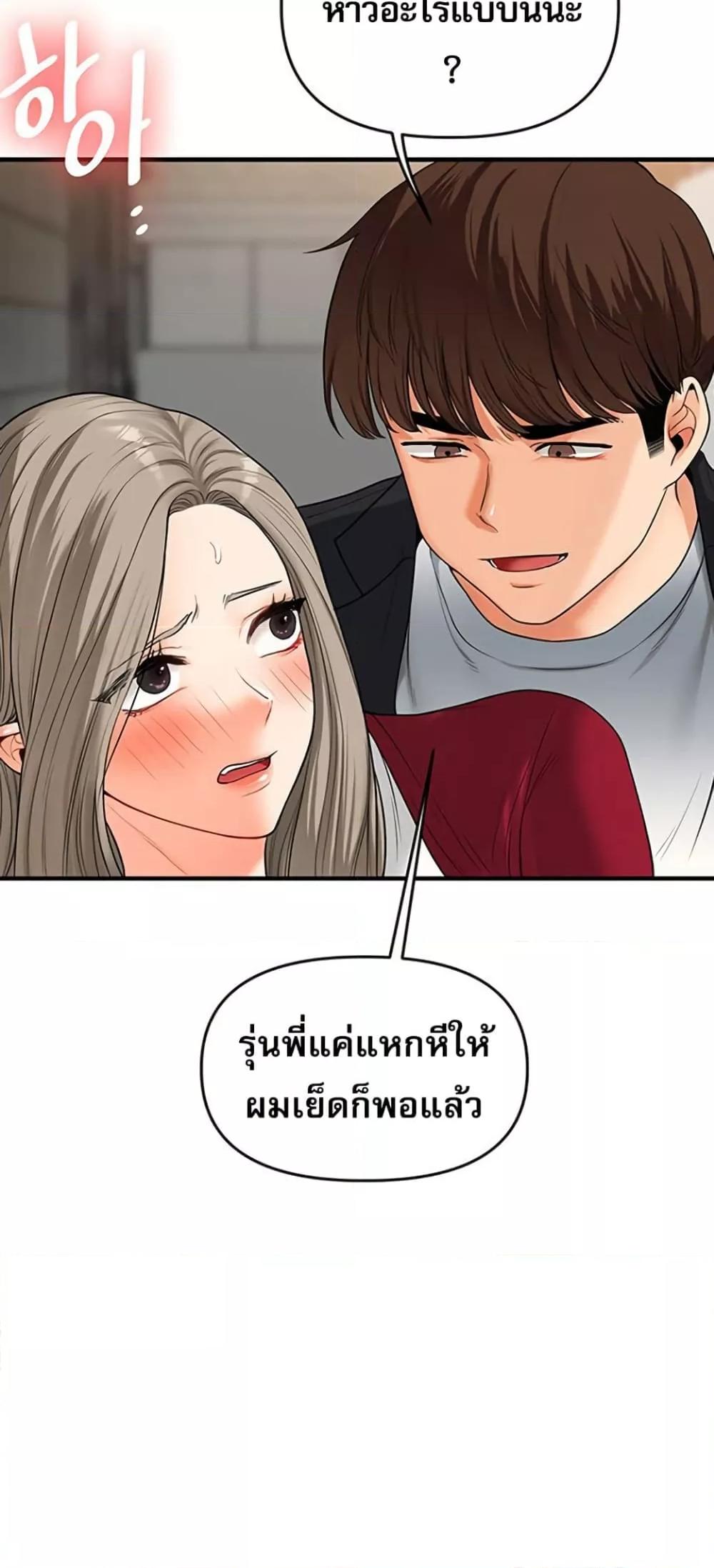 Doujin-Lc- อ่าน โดจิน มังฮวา เกาหลี ญี่ปุ่น จีน แปลไทย Relationship Reversal ตอนที่ 1 2 3 4 5 6 7 8 9 10 11 12 13 14 ฟรี ไม่มีโฆษณา อ่าน โดจิน Manhwa เกาหลี ญี่ปุ่น จีน เรามีครบ คัดมาให้เน้นๆ โดจิน 18+ รับประกันความฟินโดย  Doujin Lc
