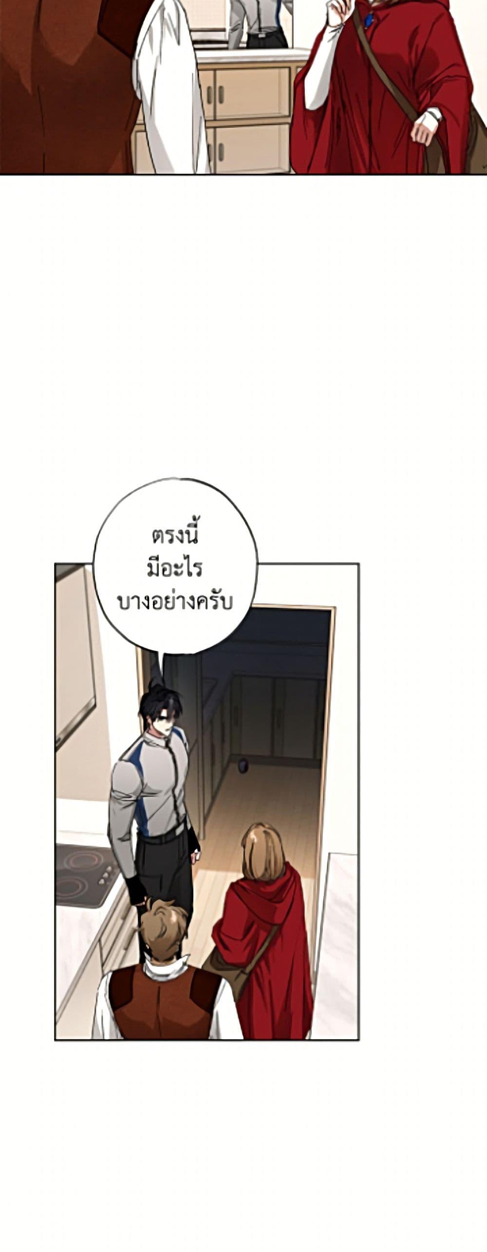 Manga-lc-com อ่านมังงะ อ่านการ์ตูน ออนไลน์ ฟรี The Housekeeper of the Dungeon ตอนที่ 1 2 3 4 5 6 7 8 9 10 11 12 13 14 ฟรี ไม่มีโฆษณา Manga-lc - อ่าน มังงะ อ่าน การ์ตูน ออนไลน์ อ่านมังงะ ฟรี