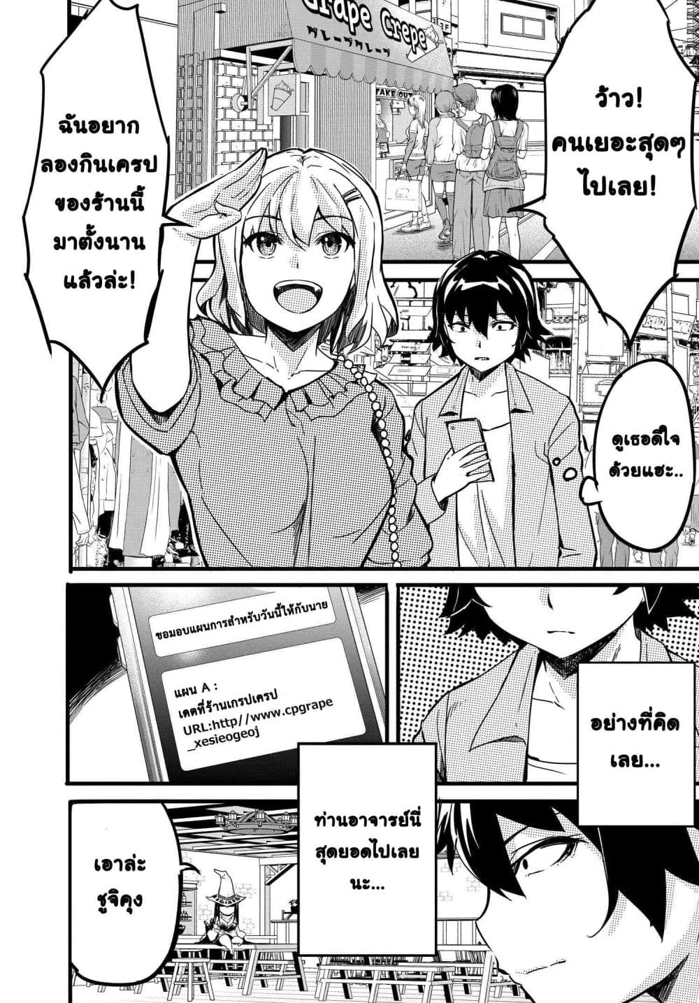Manga-lc-com อ่านมังงะ อ่านการ์ตูน ออนไลน์ ฟรี Aru Hi Totsuzen Gal no Iinazuke ga Dekita ตอนที่ 1 2 3 4 5 6 7 8 9 10 11 12 13 14 ฟรี ไม่มีโฆษณา Manga-lc - อ่าน มังงะ อ่าน การ์ตูน ออนไลน์ อ่านมังงะ ฟรี