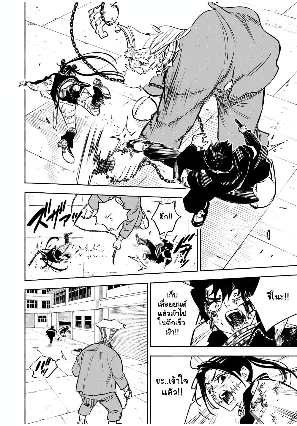 Manga-lc-com อ่านมังงะ อ่านการ์ตูน ออนไลน์ ฟรี Prisoners of Twilight-Town ตอนที่ 1 2 3 4 5 6 7 8 9 10 11 12 13 14 ฟรี ไม่มีโฆษณา Manga-lc - อ่าน มังงะ อ่าน การ์ตูน ออนไลน์ อ่านมังงะ ฟรี