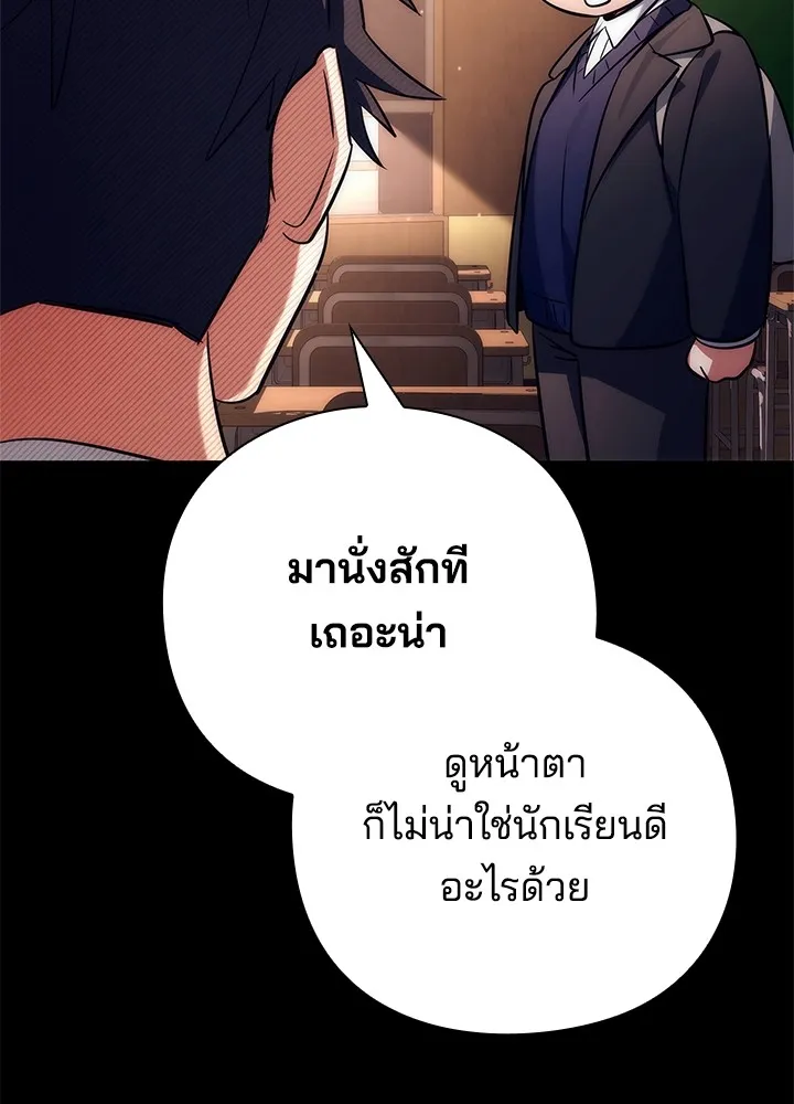 คืนแห่งโทแกบี ตอนที่ 49 รูปที่ 133