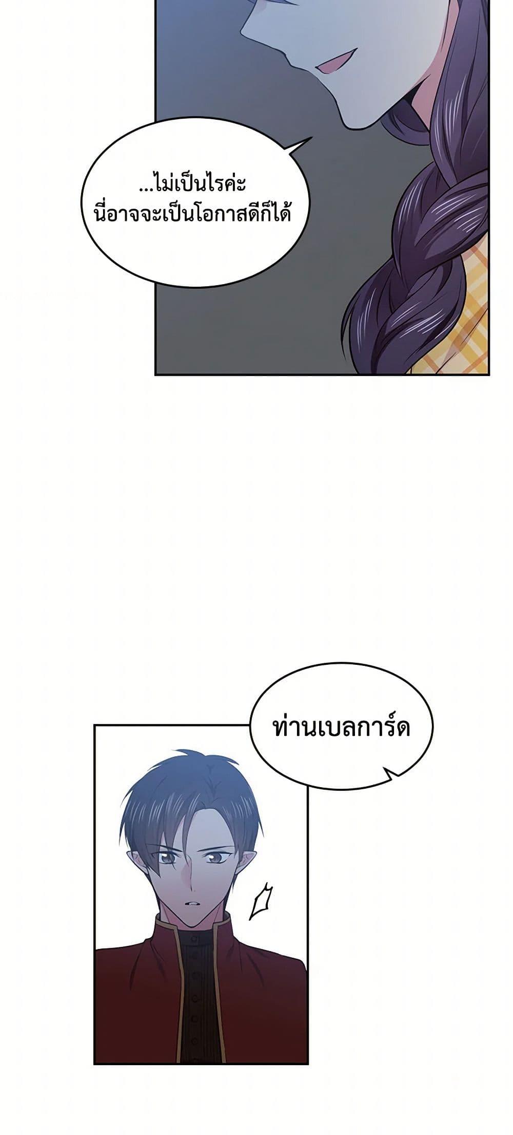 Manga-lc-com อ่านมังงะ อ่านการ์ตูน ออนไลน์ ฟรี My Goal is to Live a Long ตอนที่ 1 2 3 4 5 6 7 8 9 10 11 12 13 14 ฟรี ไม่มีโฆษณา Manga-lc - อ่าน มังงะ อ่าน การ์ตูน ออนไลน์ อ่านมังงะ ฟรี