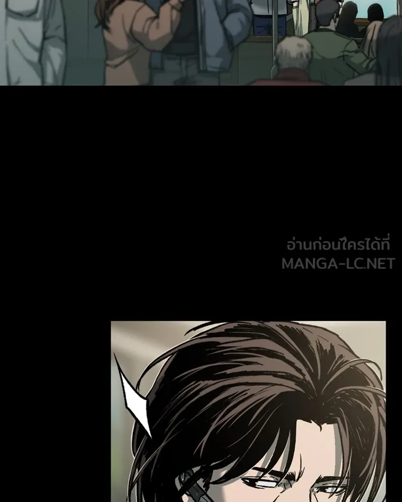 เกาลูน  ซาโรกา ตอนที่ 9 รูปที่ 147