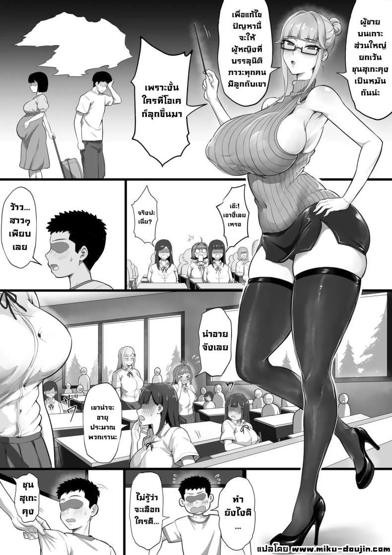 Doujin-Lc- อ่าน โดจิน มังฮวา เกาหลี ญี่ปุ่น จีน แปลไทย ที่นี่พรี่ขอเหมา [Anabuki Bouhatei] ตอนที่ 1 2 3 4 5 6 7 8 9 10 11 12 13 14 ฟรี ไม่มีโฆษณา อ่าน โดจิน Manhwa เกาหลี ญี่ปุ่น จีน เรามีครบ คัดมาให้เน้นๆ โดจิน 18+ รับประกันความฟินโดย  Doujin Lc