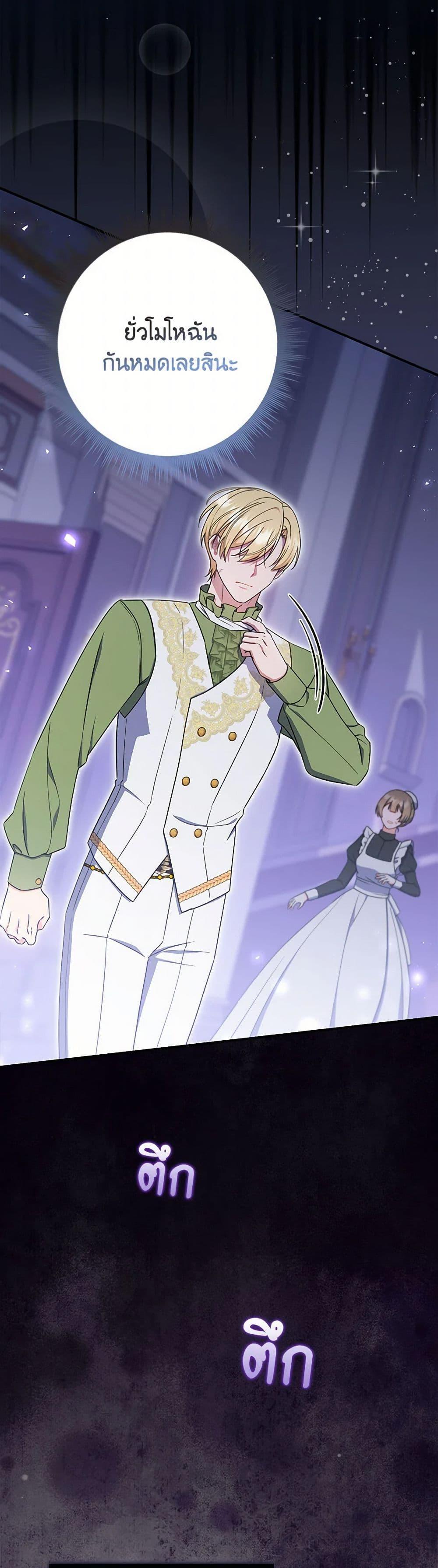 Manga-lc-com อ่านมังงะ อ่านการ์ตูน ออนไลน์ ฟรี I Listened to My Husband and Brought In a Lover ตอนที่ 1 2 3 4 5 6 7 8 9 10 11 12 13 14 ฟรี ไม่มีโฆษณา Manga-lc - อ่าน มังงะ อ่าน การ์ตูน ออนไลน์ อ่านมังงะ ฟรี