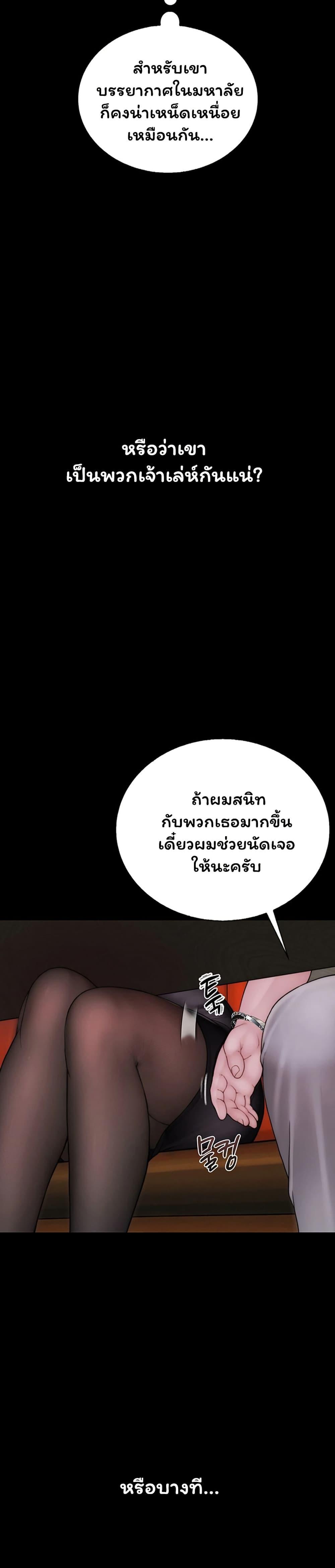 Doujin-Lc- อ่าน โดจิน มังฮวา เกาหลี ญี่ปุ่น จีน แปลไทย Scumbag ตอนที่ 1 2 3 4 5 6 7 8 9 10 11 12 13 14 ฟรี ไม่มีโฆษณา อ่าน โดจิน Manhwa เกาหลี ญี่ปุ่น จีน เรามีครบ คัดมาให้เน้นๆ โดจิน 18+ รับประกันความฟินโดย  Doujin Lc