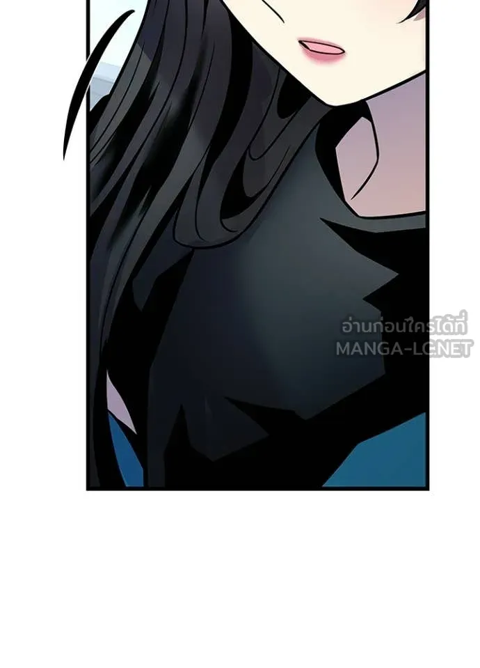 Villain to kill ตอนที่ 226 รูปที่ 70
