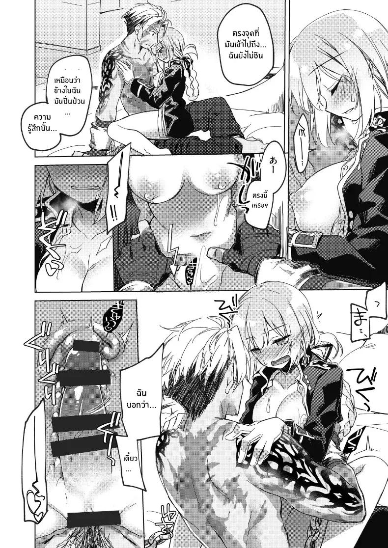 Doujin-Lc- อ่าน โดจิน มังฮวา เกาหลี ญี่ปุ่น จีน แปลไทย อุณหภูมิยามค่ำคืน ตอนที่ 1 2 3 4 5 6 7 8 9 10 11 12 13 14 ฟรี ไม่มีโฆษณา อ่าน โดจิน Manhwa เกาหลี ญี่ปุ่น จีน เรามีครบ คัดมาให้เน้นๆ โดจิน 18+ รับประกันความฟินโดย  Doujin Lc