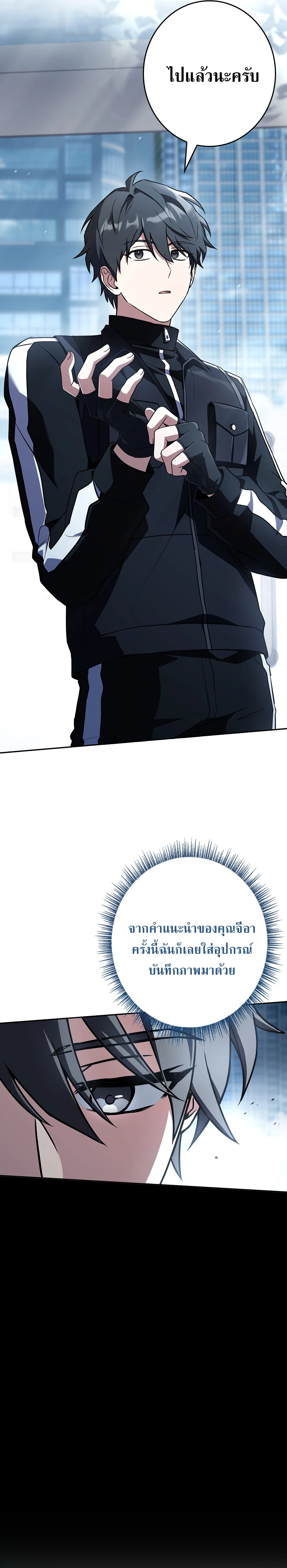 Manga-lc-com อ่านมังงะ อ่านการ์ตูน ออนไลน์ ฟรี Only I Have an EX-Grade Summon ฉันคือผู้อัญเชิญระดับแรงก์ EX ตอนที่ 1 2 3 4 5 6 7 8 9 10 11 12 13 14 ฟรี ไม่มีโฆษณา Manga-lc - อ่าน มังงะ อ่าน การ์ตูน ออนไลน์ อ่านมังงะ ฟรี
