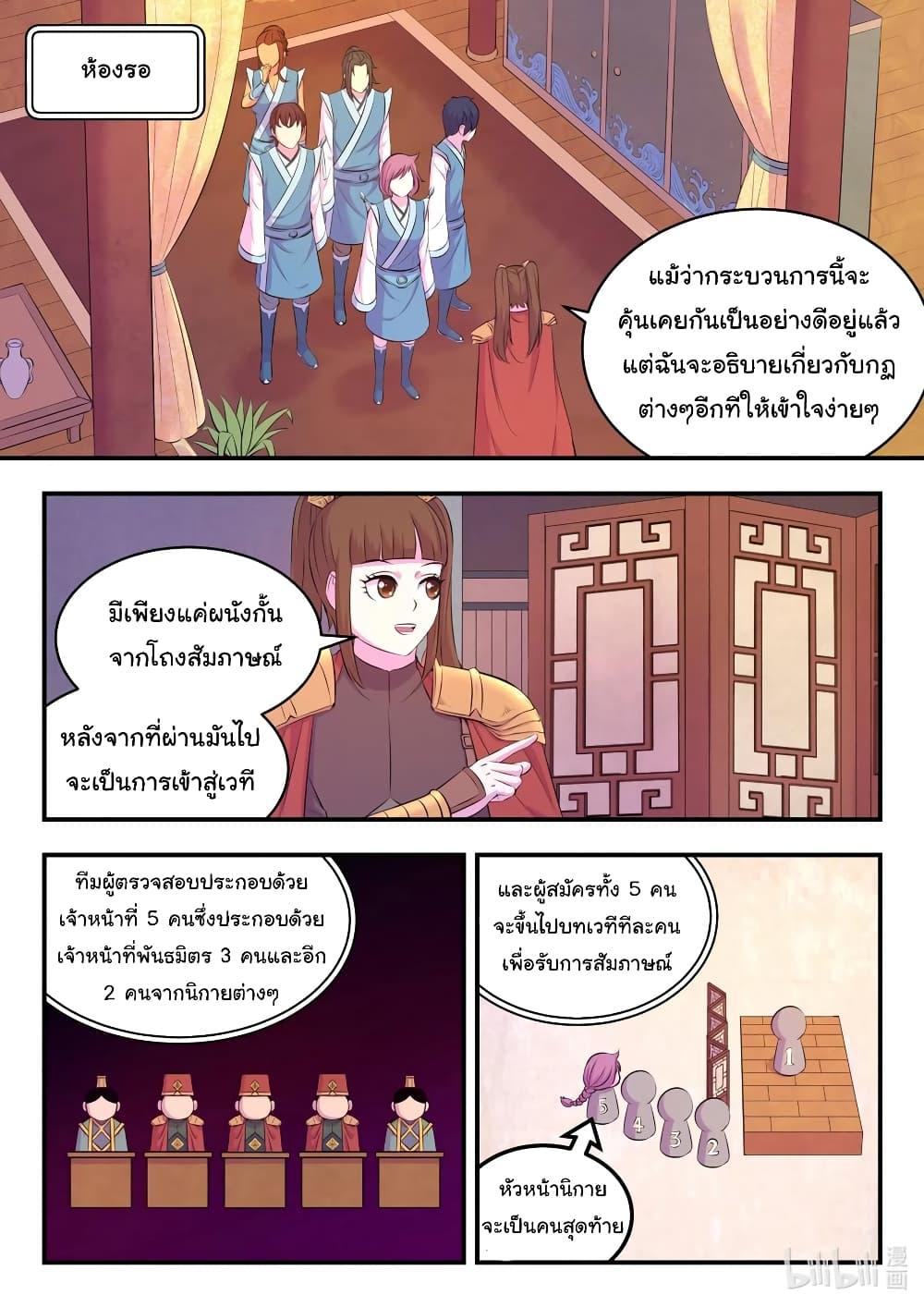 Manga-lc-com อ่านมังงะ อ่านการ์ตูน ออนไลน์ ฟรี King of Spirit Beast ตอนที่ 1 2 3 4 5 6 7 8 9 10 11 12 13 14 ฟรี ไม่มีโฆษณา Manga-lc - อ่าน มังงะ อ่าน การ์ตูน ออนไลน์ อ่านมังงะ ฟรี