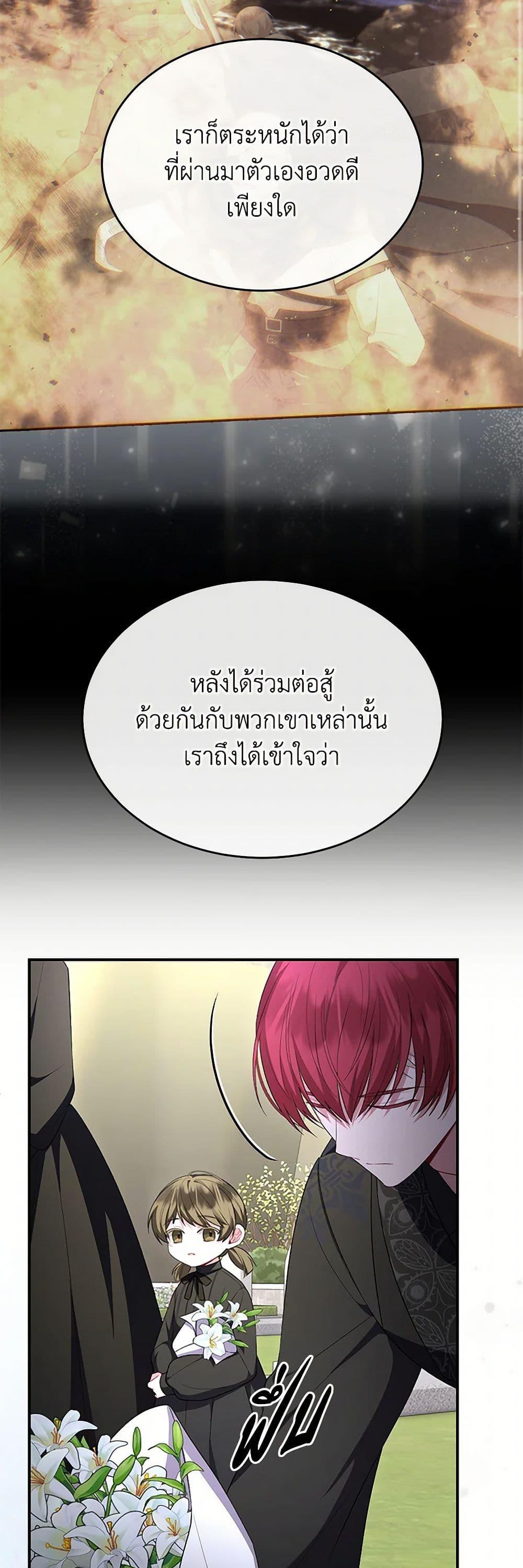 Manga-lc-com อ่านมังงะ อ่านการ์ตูน ออนไลน์ ฟรี The Real Daughter Is Back ตอนที่ 1 2 3 4 5 6 7 8 9 10 11 12 13 14 ฟรี ไม่มีโฆษณา Manga-lc - อ่าน มังงะ อ่าน การ์ตูน ออนไลน์ อ่านมังงะ ฟรี