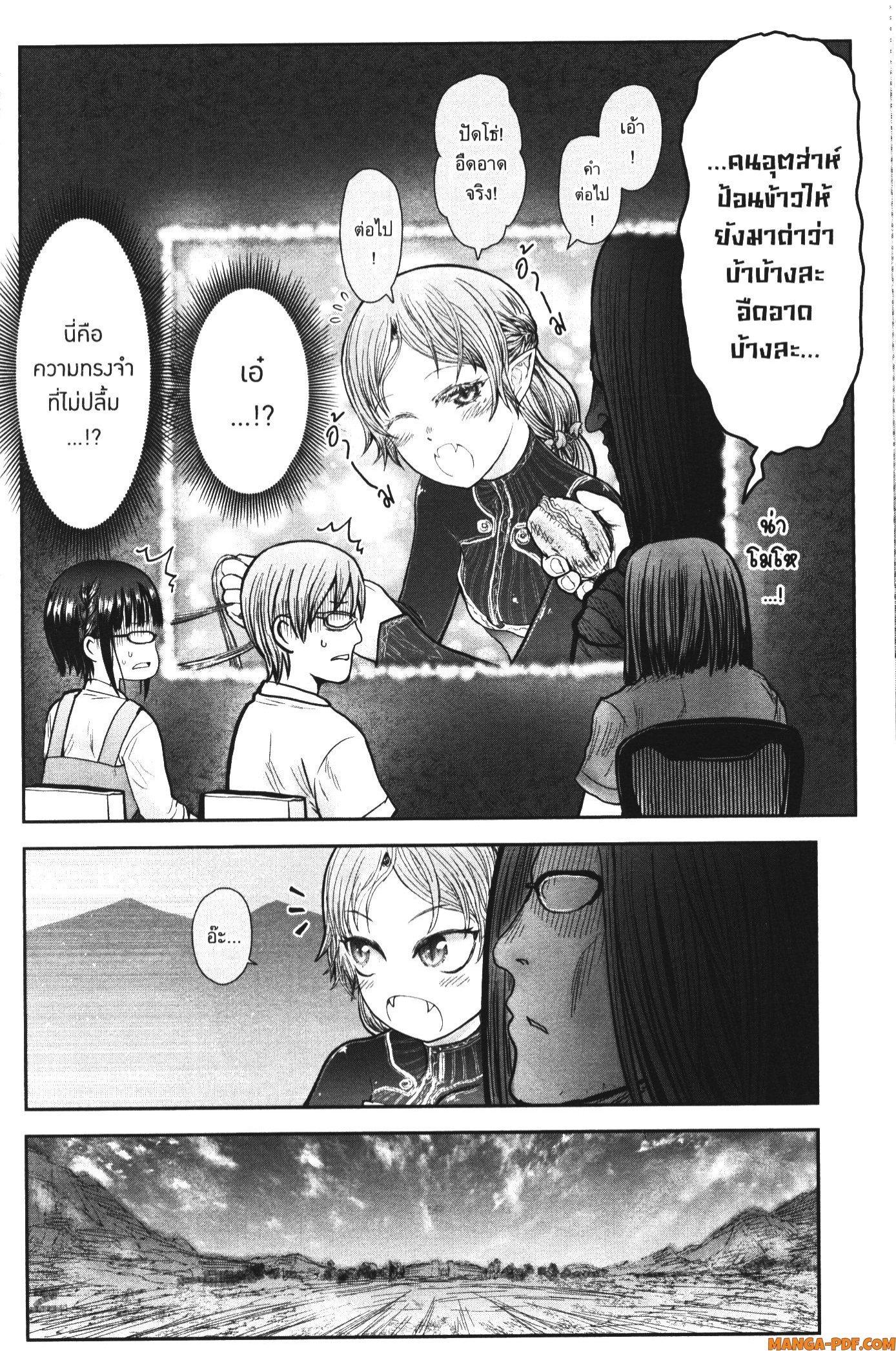 Manga-lc-com อ่านมังงะ อ่านการ์ตูน ออนไลน์ ฟรี Isekai Ojisan ตอนที่ 1 2 3 4 5 6 7 8 9 10 11 12 13 14 ฟรี ไม่มีโฆษณา Manga-lc - อ่าน มังงะ อ่าน การ์ตูน ออนไลน์ อ่านมังงะ ฟรี