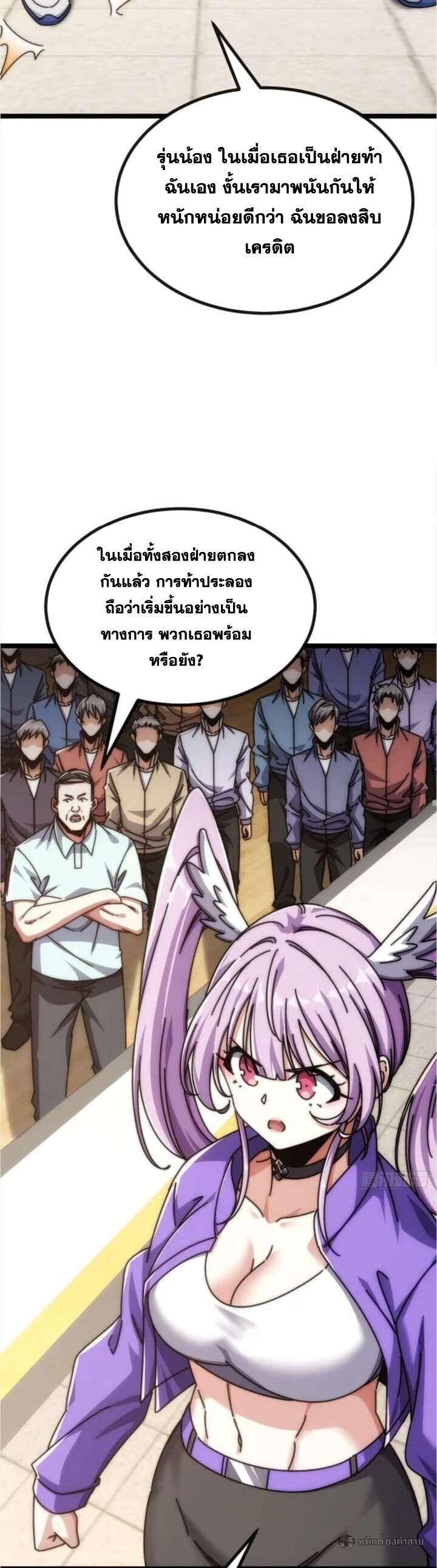 Manga-lc-com อ่านมังงะ อ่านการ์ตูน ออนไลน์ ฟรี Infinite Evolution From Zero ตอนที่ 1 2 3 4 5 6 7 8 9 10 11 12 13 14 ฟรี ไม่มีโฆษณา Manga-lc - อ่าน มังงะ อ่าน การ์ตูน ออนไลน์ อ่านมังงะ ฟรี