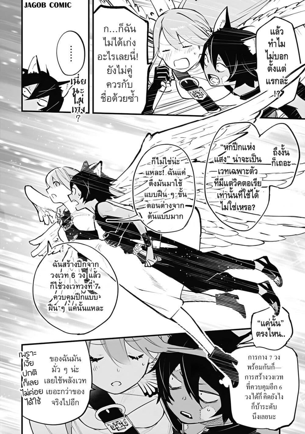 Manga-lc-com อ่านมังงะ อ่านการ์ตูน ออนไลน์ ฟรี Eiyuu Shoujo to Noroware no Ginki ตอนที่ 1 2 3 4 5 6 7 8 9 10 11 12 13 14 ฟรี ไม่มีโฆษณา Manga-lc - อ่าน มังงะ อ่าน การ์ตูน ออนไลน์ อ่านมังงะ ฟรี