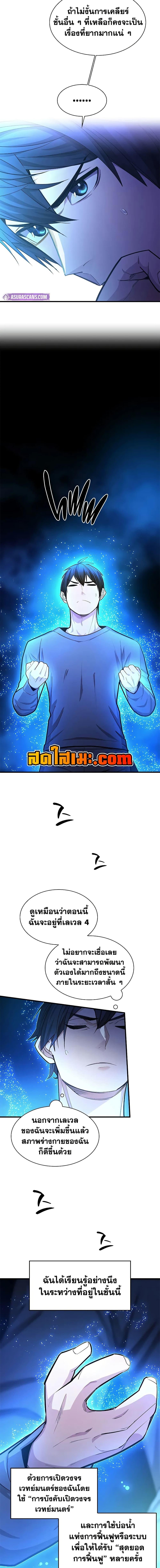 Manga-lc-com อ่านมังงะ อ่านการ์ตูน ออนไลน์ ฟรี The Tutorial is Too Hard ตอนที่ 1 2 3 4 5 6 7 8 9 10 11 12 13 14 ฟรี ไม่มีโฆษณา Manga-lc - อ่าน มังงะ อ่าน การ์ตูน ออนไลน์ อ่านมังงะ ฟรี