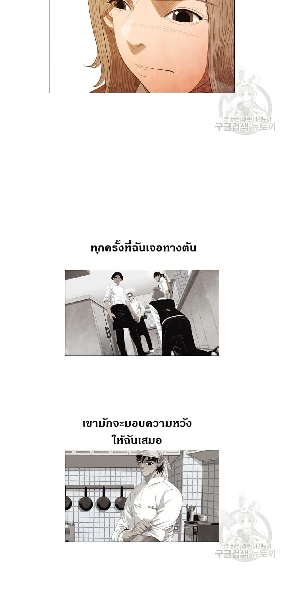 Manga-lc-com อ่านมังงะ อ่านการ์ตูน ออนไลน์ ฟรี Michelin Star ตอนที่ 1 2 3 4 5 6 7 8 9 10 11 12 13 14 ฟรี ไม่มีโฆษณา Manga-lc - อ่าน มังงะ อ่าน การ์ตูน ออนไลน์ อ่านมังงะ ฟรี